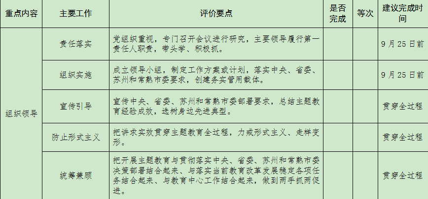 48eea3095d5a4ee8a83c8ab40a08061b.png