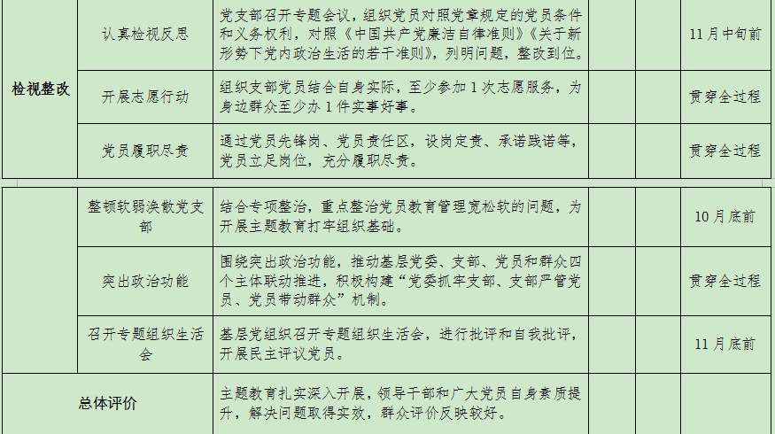 5a349842f54e4997b4f454118d8da950.png
