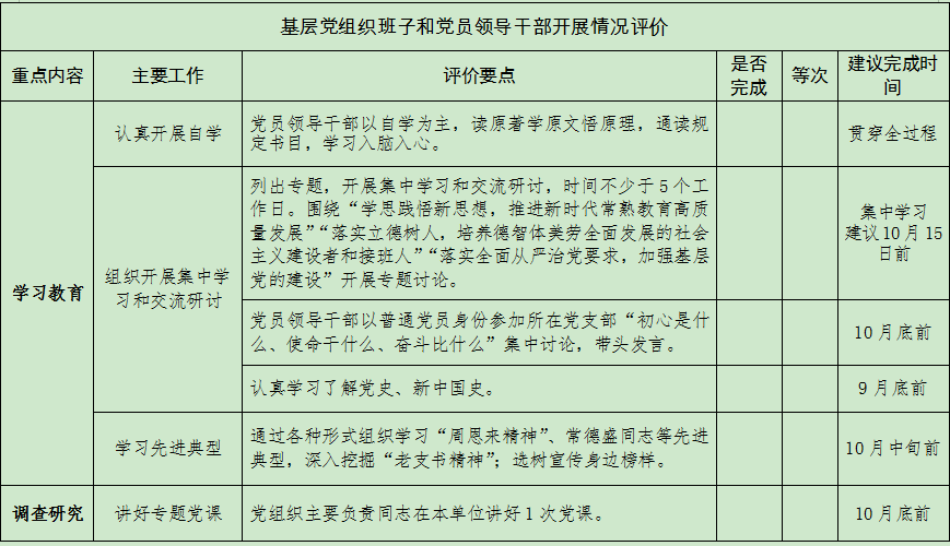 5d81bd69e081483e9a120da3f370a7e0.png