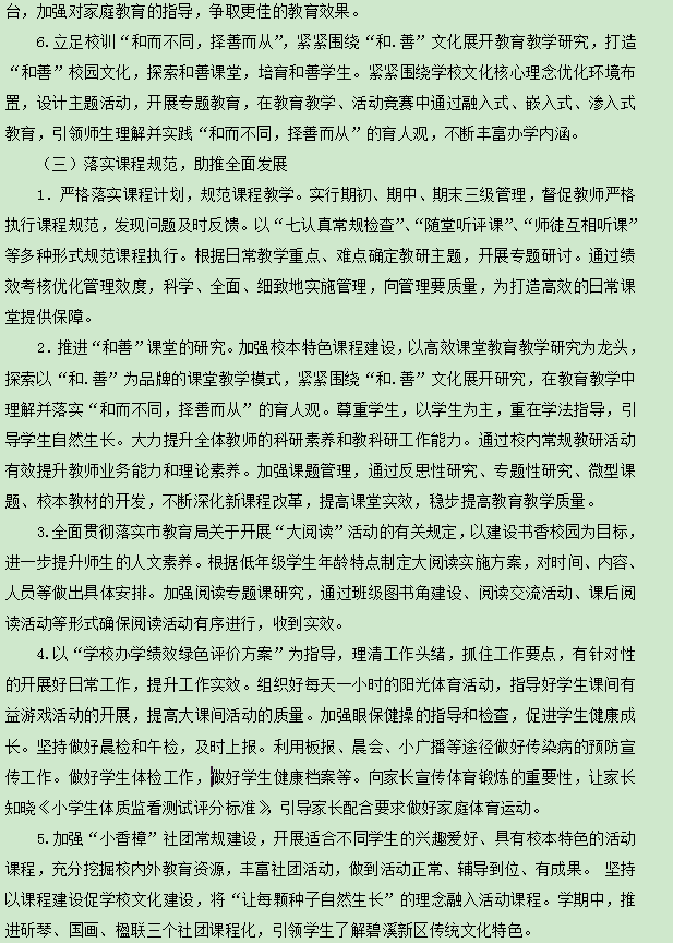 65c4cdb810ab46b6a26ad6d699f970d5.png