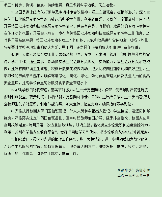 91ce99f376a845b6a1de0677f6085b1e.png