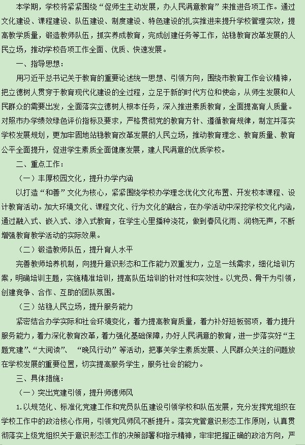 b68c099276564044bb94523ab9ce2bb3.png