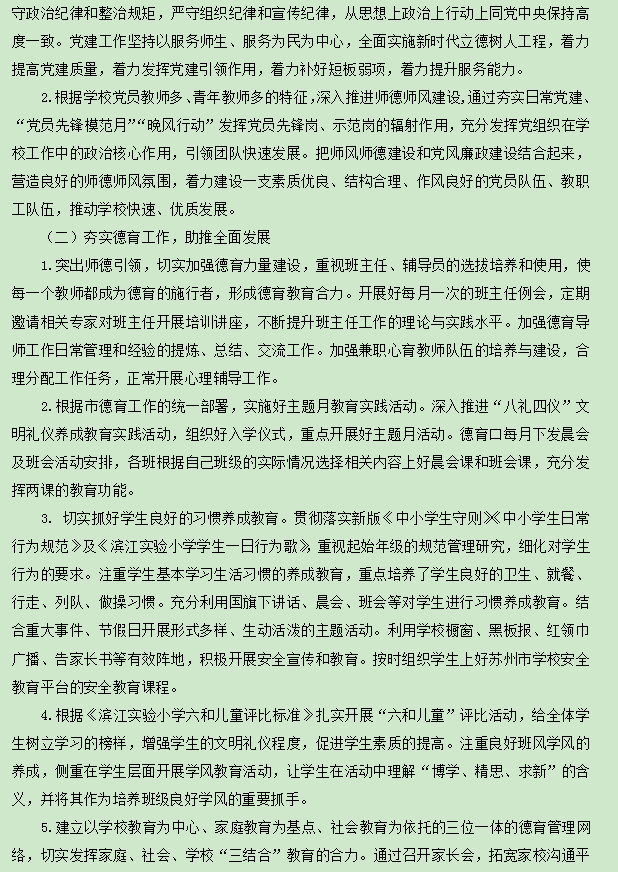 e7ad1a9a68fc4cb19653114ecbbed0b4.png