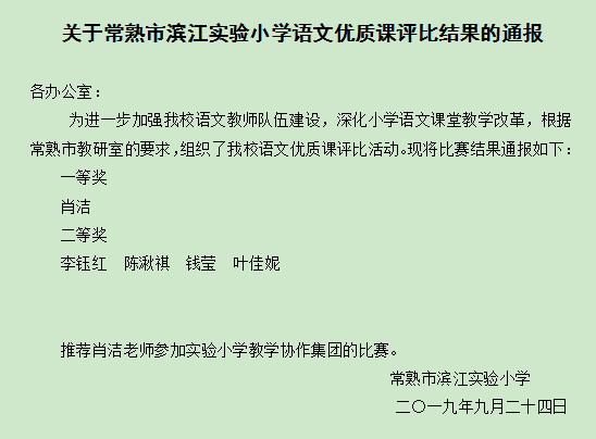 fd1f218538494ba6a9c54e709f40a155.png