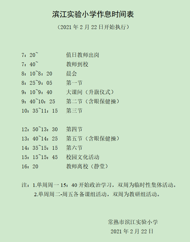 734b2253b96443bf968bd5c62e66d456.png