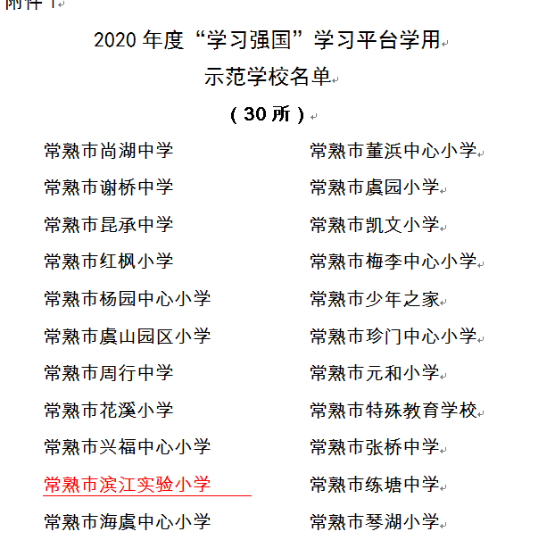 035f204d0db0448f9686a85464b969b4.png
