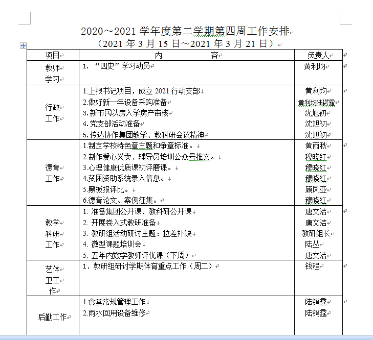 bafe59a69372479c9e4c78e0583cf975.png