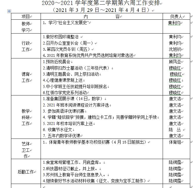 312ea1d5a73e4bfba1cd19eb1201af3a.png