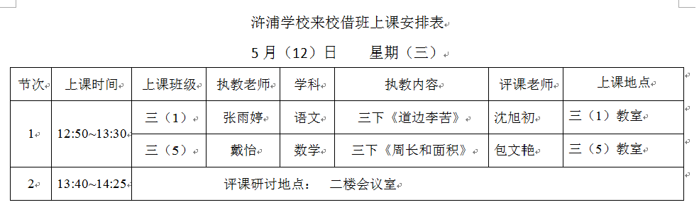 06fcfba6799241c29edca5cd3d84973d.png