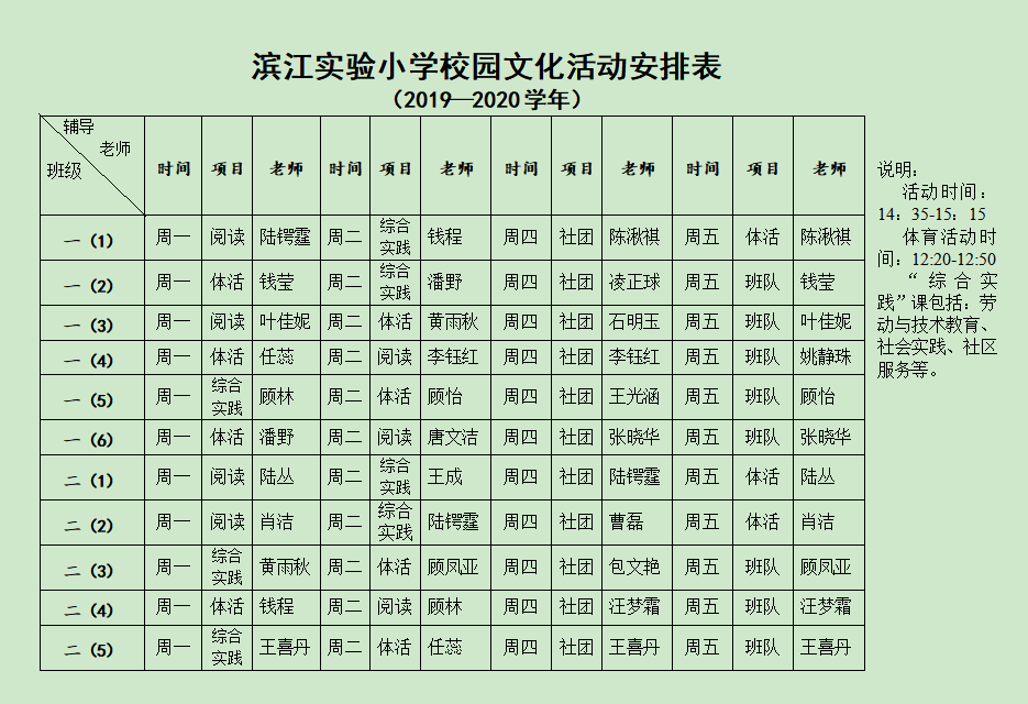 2607b185c72e47a8a50f2a8e8a64e398.png