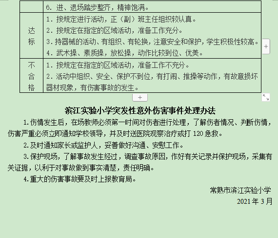 2e2d413c9d1c4a2b948896b809ea210a.png