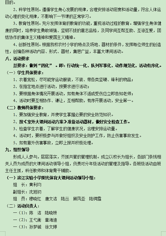 30c0699aa28d43d4a37b1c9bd91c8027.png