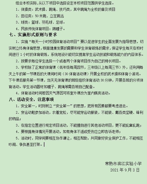 582eb32762e14478a038816bd9fe6261.png