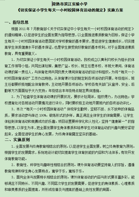 78b94011546d46639cc103c49e443970.png