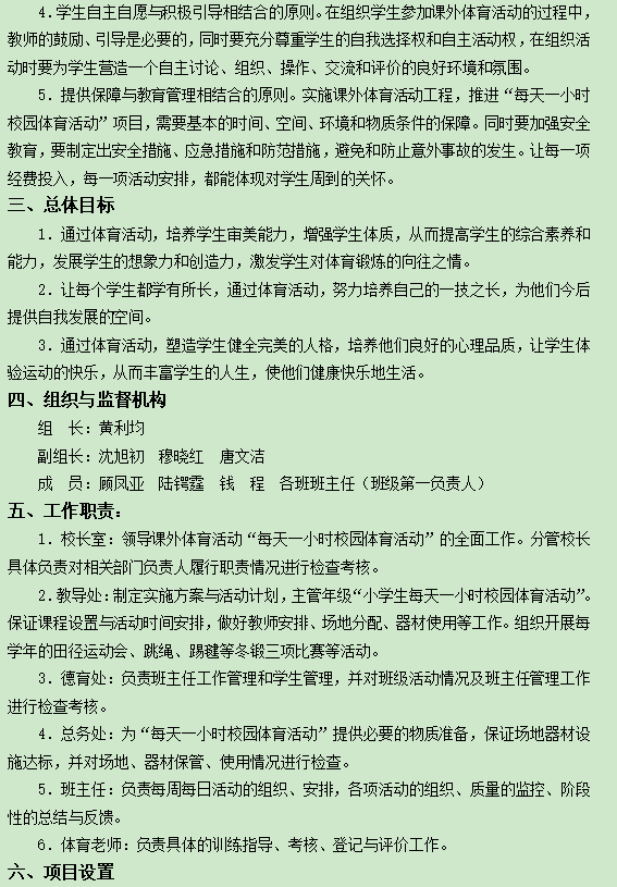 8da9e4cf482e43b4a3162ee7a0453ff8.png