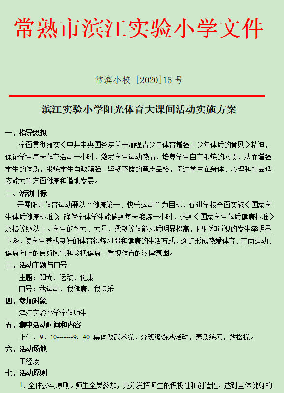 b6f5c2c429dd42d599133d1a52a542cf.png