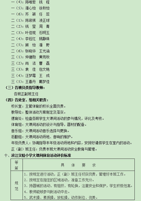 dacaab1306c64413a42247650c095e06.png