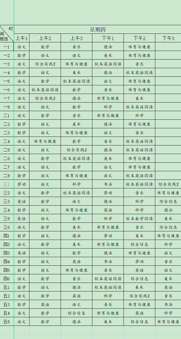 0cac2a7e6de24bfb8306283e6523a077.png