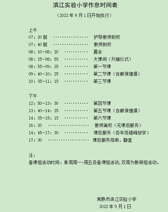 3982e7e3b7404e5595f838748f62d68a.png