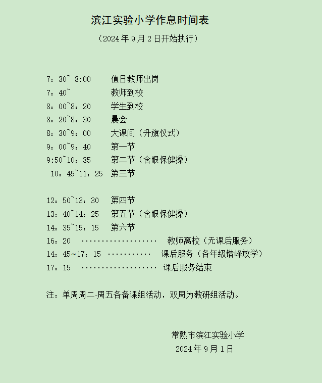 3a226da2757242348450a85038f83154.png