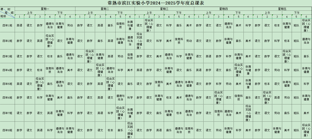 8a1e3f8599e94808b99b57ad732544b5.png