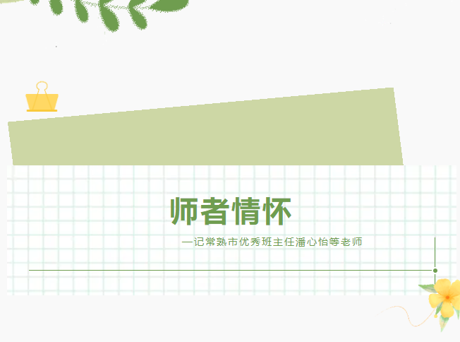 bf53e07597fa4cb29b000e2c07716137.png