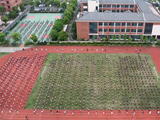 【滨小体育】喜讯|我校获得2023年常熟市中小学阳光体育大课间比赛一等奖